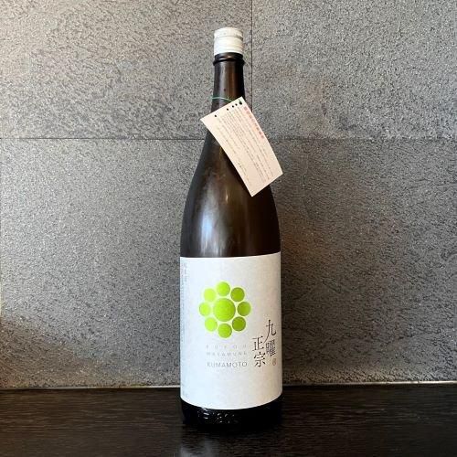 九曜正宗 純米無濾過火入れ 1800ml