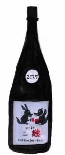 ϵ(ˤ)2025 720ml 