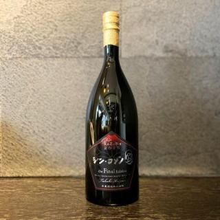   Final Edition ver1500ml