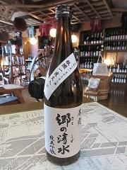 春霞 郷の清水 純米吟醸 瓶燗一度火入6BY720入 只今六分咲