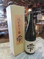 春霞 雫 純米大吟醸 袋吊り無濾過原酒6BY720入(超限定) - 高良酒屋 春霞 雫 純米大吟醸 袋吊り無濾過原酒6BY720入(超限定) - 高良酒屋