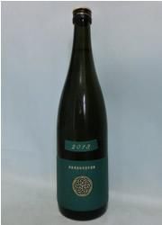 日本酒通販】Viridian ヴィリジアン -天鷲絨- 2020- 720ml