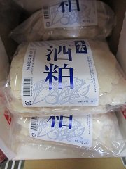 春霞 純米酒の板粕(こっぱがし)1Kg入