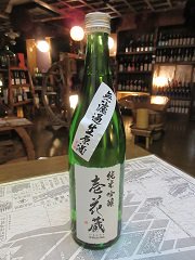 天寿 壱花蔵(いちかぐら)純米吟醸生原酒4BY720入(秋田限定)