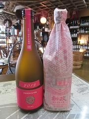 新政 コスモス 木桶生酛純米2019 720入 - 高良酒屋