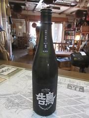  -(HAKUCHO))BLACK LABEL ѽƶ6BY720Ķä!