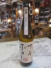 出羽鶴 サキホコレ 純米吟醸 直詰瓶火入れ4BY720入 - 高良酒屋