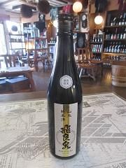 A37 勝山 ダイヤモンド荒走り 720ml 専用箱付き 飛良泉(飛囀) - 高良酒屋