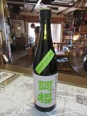 ݯ ļ򤳤ޤ Ҥ䤪 ̵̽ɲḶ6BY1.8