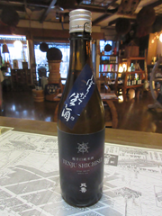 ŷ SHI-CHI-SEI ꤿ ĶɸƼ7BY1.8