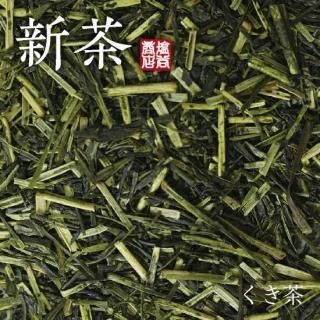<img class='new_mark_img1' src='https://img.shop-pro.jp/img/new/icons15.gif' style='border:none;display:inline;margin:0px;padding:0px;width:auto;' />