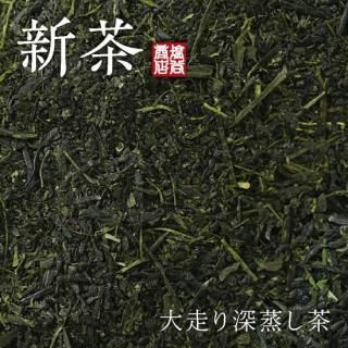 <img class='new_mark_img1' src='https://img.shop-pro.jp/img/new/icons15.gif' style='border:none;display:inline;margin:0px;padding:0px;width:auto;' />꿼ʤ뤬
