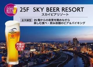 ڥӥۡդץ󤬤ۡ6,000(̾ʡ7,000) 630ޤǤθ