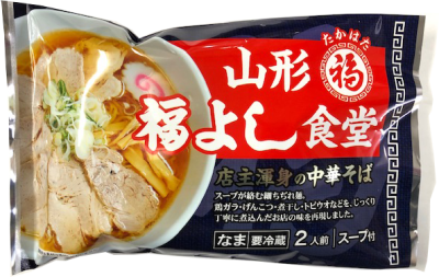 生麺 山形福よし食堂中華そば 1袋 - 山形そば本舗 山形のめん造り80余年 元祖こんにゃくそば 酒井製麺所