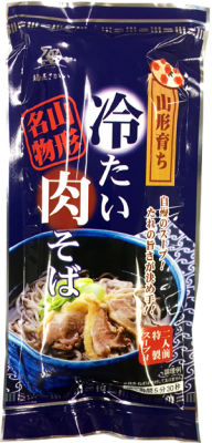 山形名物冷たい肉そば | 乾麺 - 山形そば本舗 山形のめん造り80 山形名物冷たい肉そば | 乾麺 - 山形そば本舗 山形のめん造り80