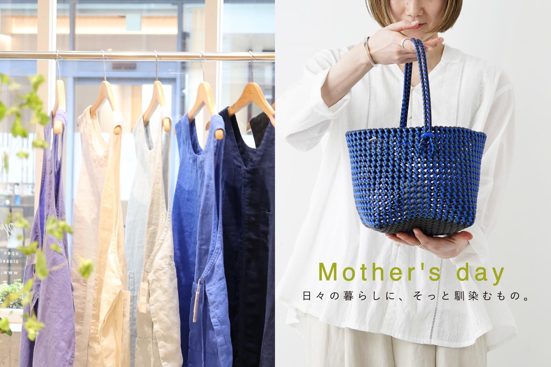 MALK online store 】 Suno&Morrison/ Wire Bag L プラスチック