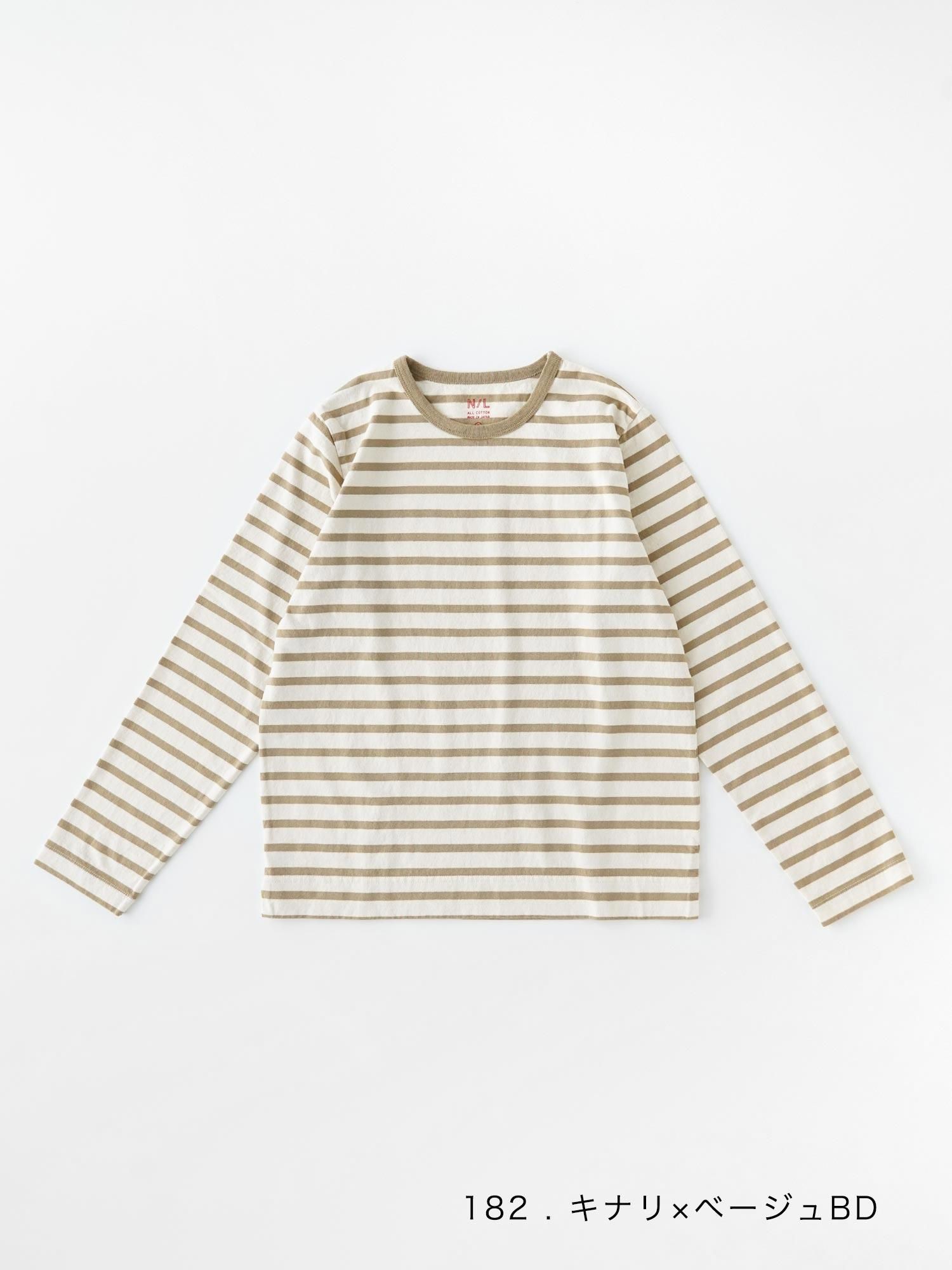 NATURALLAUNDRY,ナチュラルランドリー,トラッドボーダー