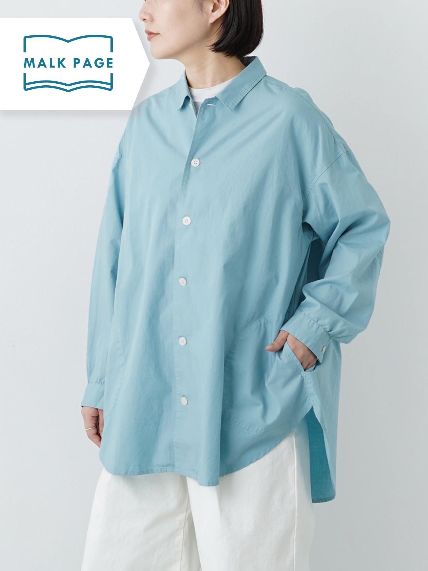 染めブロード　ロングシャツ