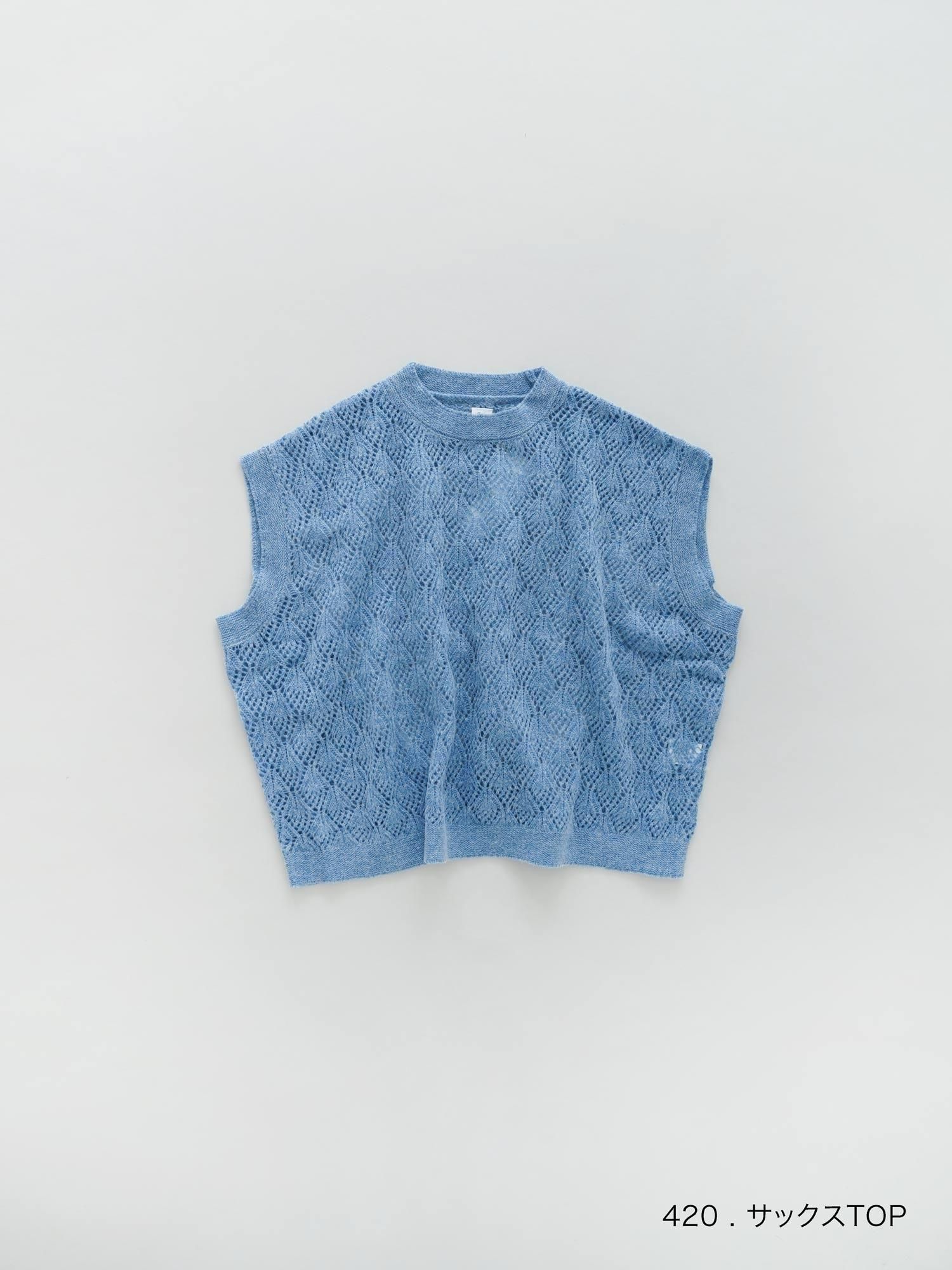 MALK online store 】grin / ソフトラムナイロンリーフ透かし