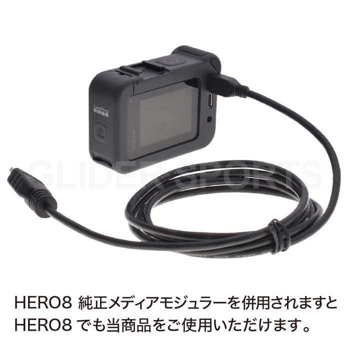 Gopro ゴープロ 用 Hero7black Hero6 Hero5 Hero4対応 Microhdmiケーブル テレビ接続 Tv Gld7210gso02 Glider Sports
