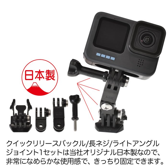初回限定 GoPro HERO用 アクセサリー マウント ネジ 2本