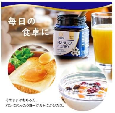 【UAさん限定】コサナ マヌカハニーMGO100+ 250g×3個セット soukai_9421905718028