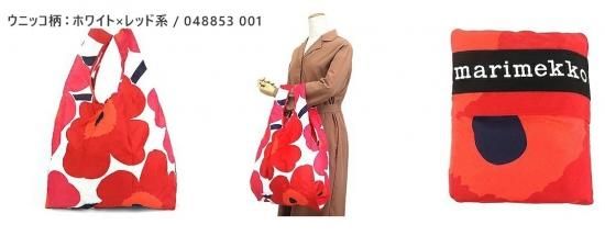 専用 marimekkoマリメッコ60週年 カラフルエコバッグ 専用 marimekko