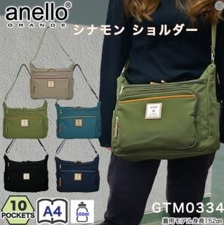 ファッション>バッグ>鞄・リュック - TURBO OSAKA VARIETY SHOP ファッション>バッグ>鞄・リュック - TURBO OSAKA VARIETY SHOP