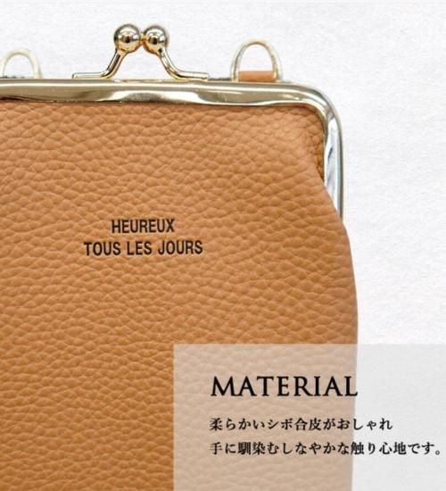 楽天市場】スマホショルダーバッグ 財布 レディース