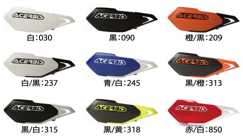 X-ELITE ハンドガード - ＭＣ-Ｊａｐａｎ（オフロードバイク用品・輸入