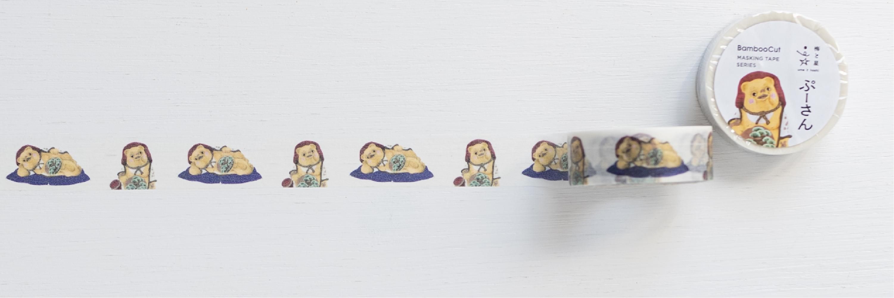 マスキングテープ - BambooCut Market
