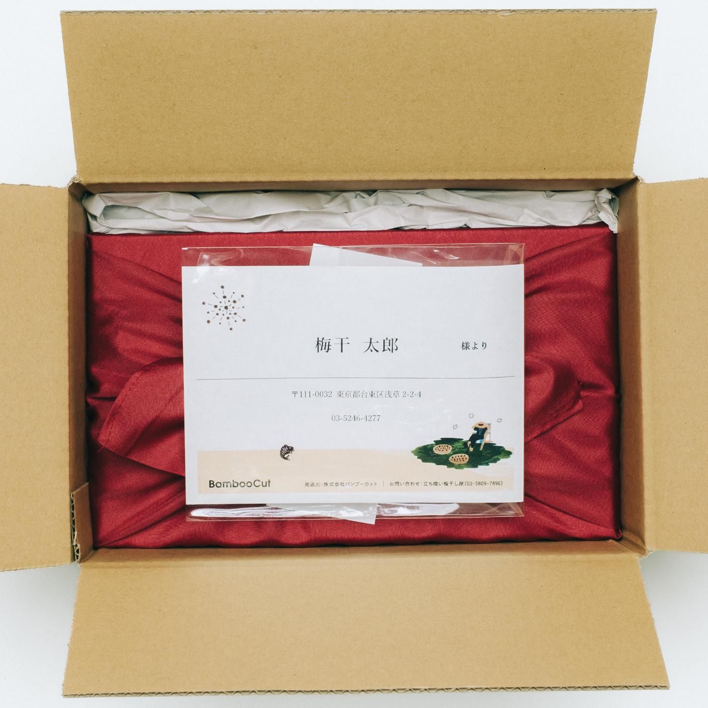 まかない瓶3瓶用ギフトボックス（瓶は別売） - BambooCut Market