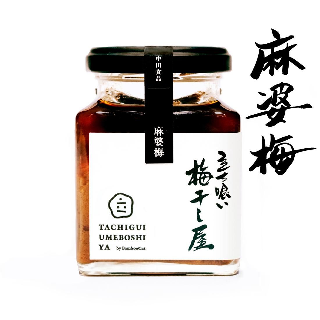 干し梅さん専用　正平革 干し梅さん専用 正平革