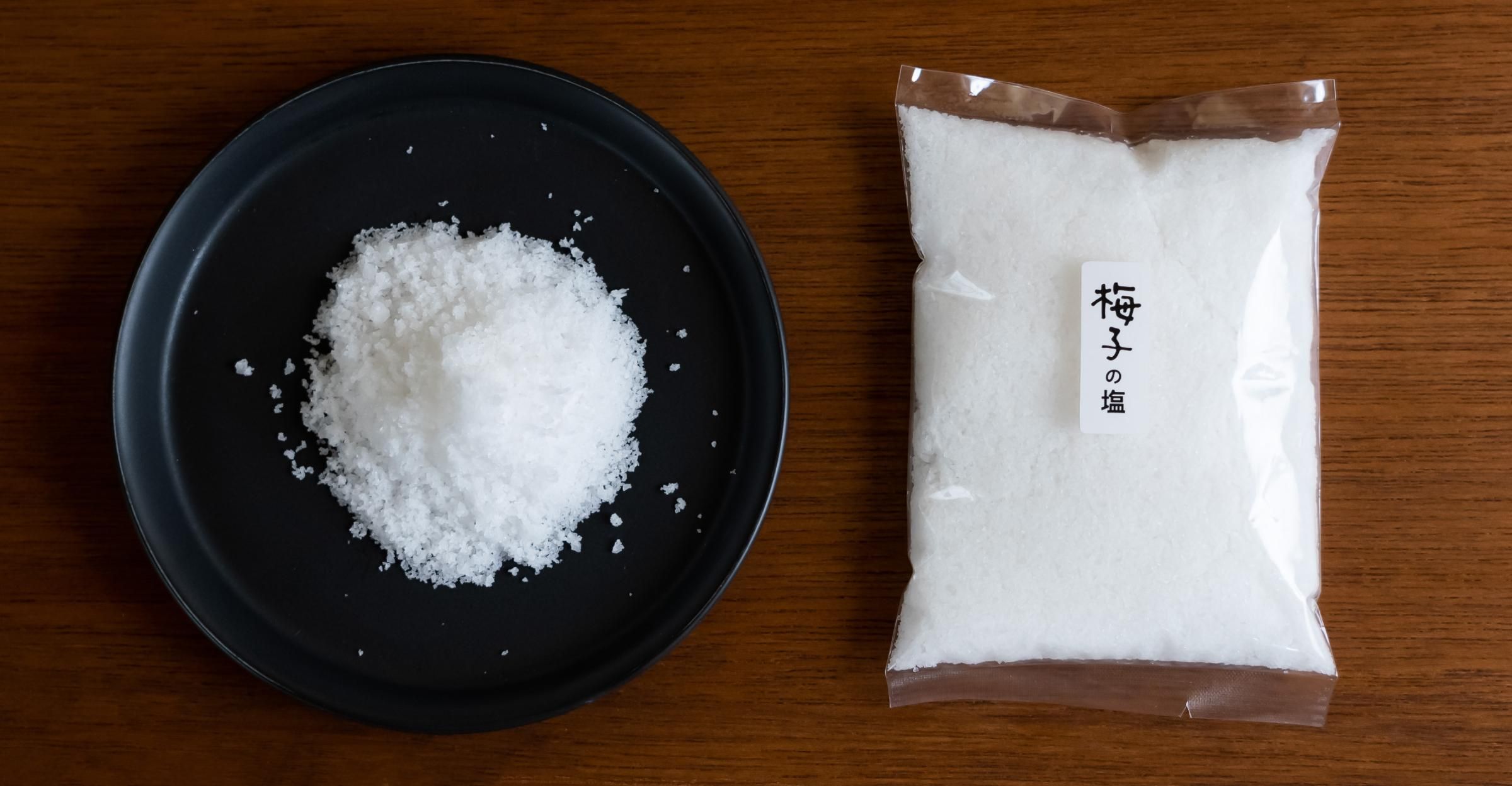 私の塩』をつくってみよう！の会【12月22日(金)】 - BambooCut Market