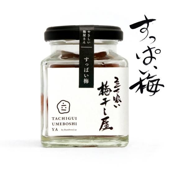 燻製梅 Bamboocut Market 燻製梅 Bamboocut Market