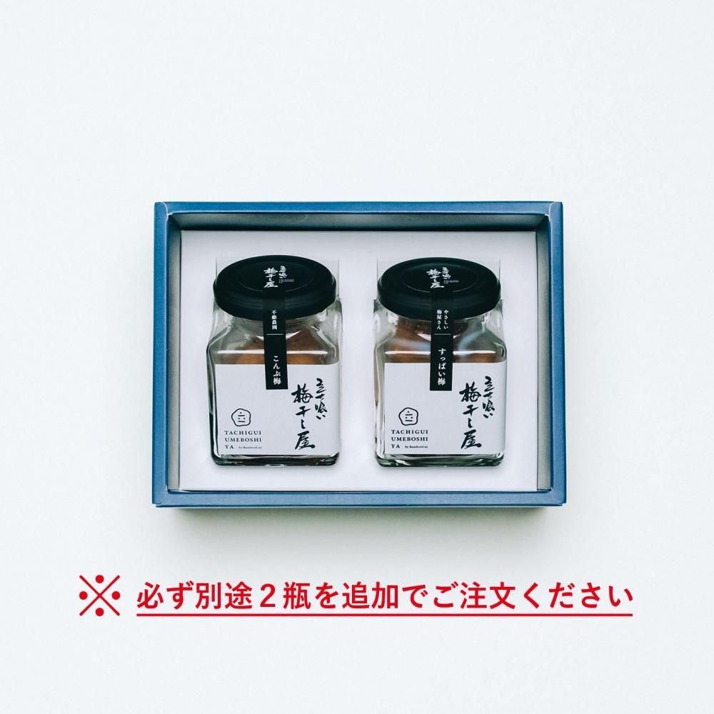 MINAKI フィネストサケ ギフトボックスの空箱と空瓶です！ 四合瓶2本入りギフトボックス – 伏水酒蔵堂オンラインショップ