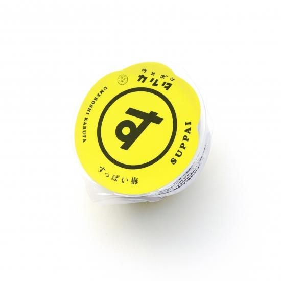 すっぱい梅（KARUTA） - BambooCut Market