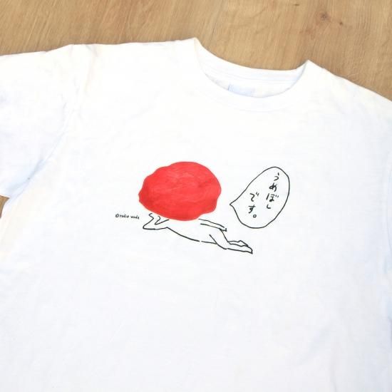 うめぼしtシャツ Bamboocut Market