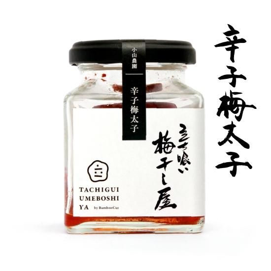 うめこページ 畦地梅太郎 『一人の山』 木版画 - 北海道画廊