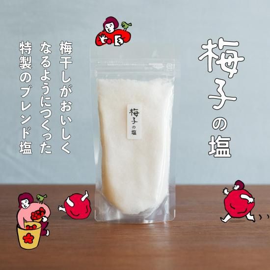 ߻Ҥα200g<img class='new_mark_img2' src='https://img.shop-pro.jp/img/new/icons14.gif' style='border:none;display:inline;margin:0px;padding:0px;width:auto;' />