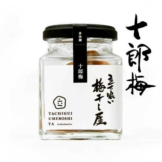 十郎梅 - BambooCut Market