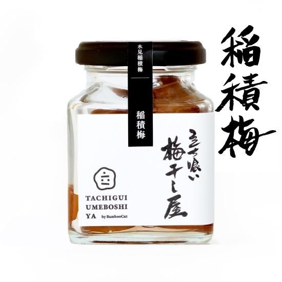 稲積梅 - BambooCut Market
