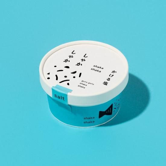 かける塩“しゃかしゃか” - BambooCut Market