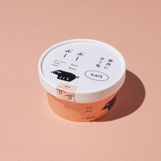 ぐるぐるしゃかしゃか