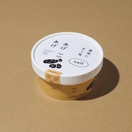 ぐるぐるしゃかしゃか