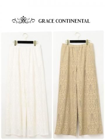 <img class='new_mark_img1' src='https://img.shop-pro.jp/img/new/icons16.gif' style='border:none;display:inline;margin:0px;padding:0px;width:auto;' />【GRACE CONTINENTAL】レースワイドパンツ【全2色】