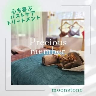 ȾȤΥȥ꡼ȥȡPreciousС