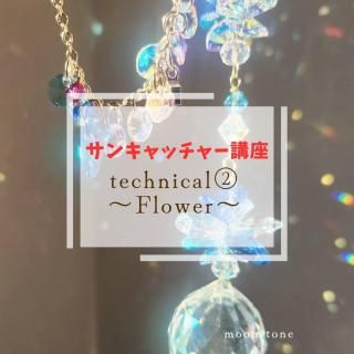 <img class='new_mark_img1' src='https://img.shop-pro.jp/img/new/icons1.gif' style='border:none;display:inline;margin:0px;padding:0px;width:auto;' />̡ۥ󥭥å㡼ֺ technical TWO FLOWER