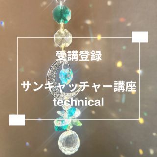 ڼϿۥ󥭥å㡼ֺ technical