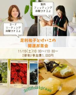 11/15()­ʹҤȤ ʳ
